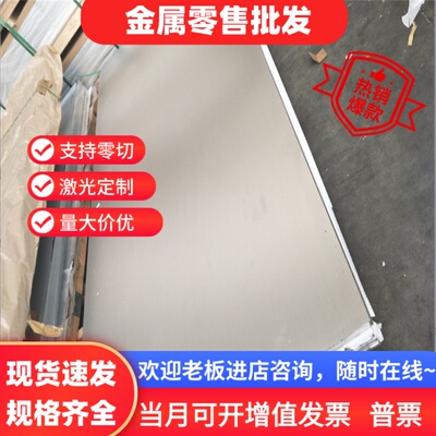 5010 5205 5019 5040 5449 5150铝板5554 5457 5456铝板铝棒 卷带