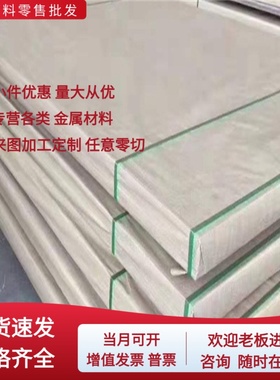 QSTE700TM QSTE420TM 汽车钢板Q345 Q215 Q195 20# 冷轧板 酸洗板