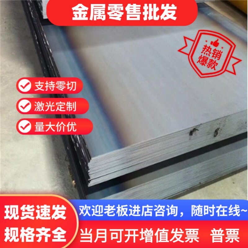 现供应SPCC/ST12/SPCD/ST13/SPCE/ST14冷轧板.冷轧卷冷轧深冲钢板