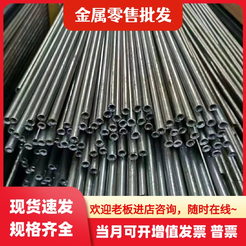 34CrNiMo6钢板5CrNiMo圆钢35CrMo S7模具钢Y40Mn圆棒T10A工具钢A2