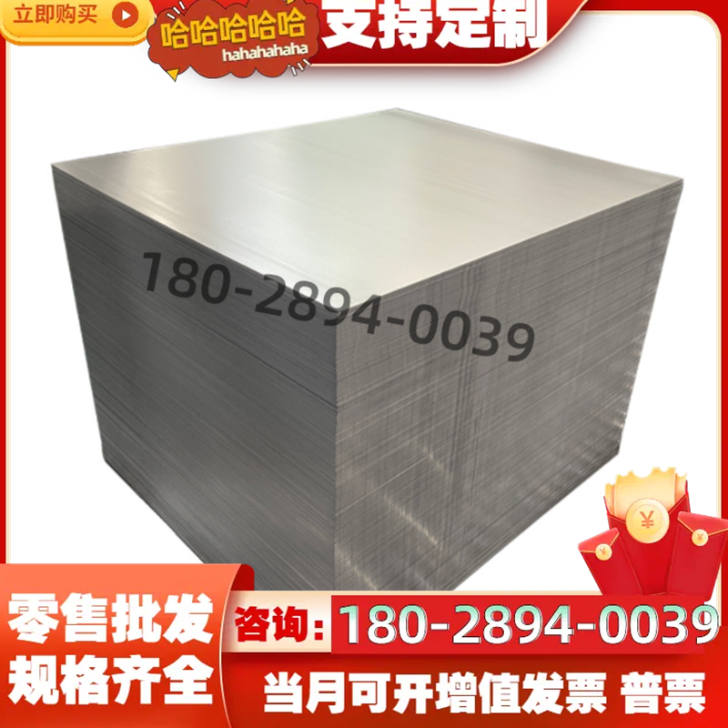 QSTE460TM钢板 HC300LA汽车用钢冷轧低碳钢 QSTE550TM钢带