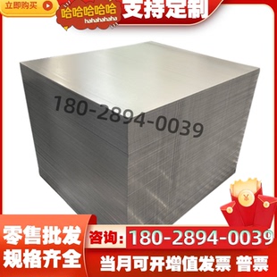 15MO3锅炉钢板规格全 大量板材WB36 12CR1MOVG 15CRMOG 16MO3