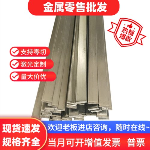 5CD4 50Cr合金钢60Si2Mn合金钢板1.7027圆棒42CrMo4V冷拉圆钢