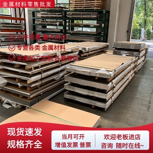 热轧酸洗钢板 SAPH400 零切大梁酸洗钢板 SPH590汽车配件用酸洗板