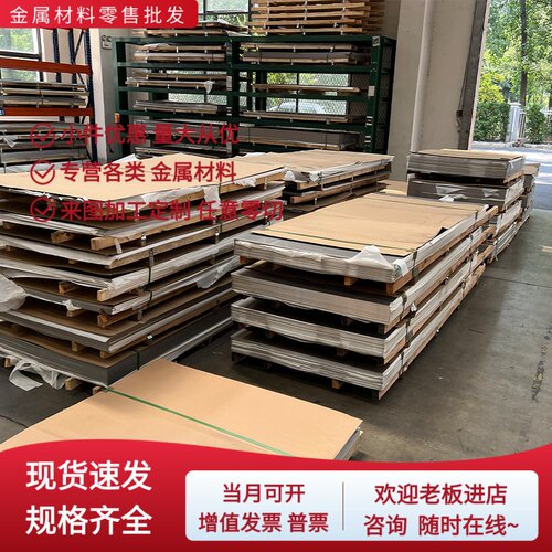 HC820 11800DP冷轧板780DP薄板HC260LA卷带CR340LA HC500价格优惠