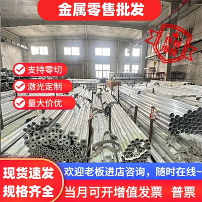 AlSi12.5MgCuNi（EN AW-4032）铝棒4A11铝板4A01 4047A铝硅合金板
