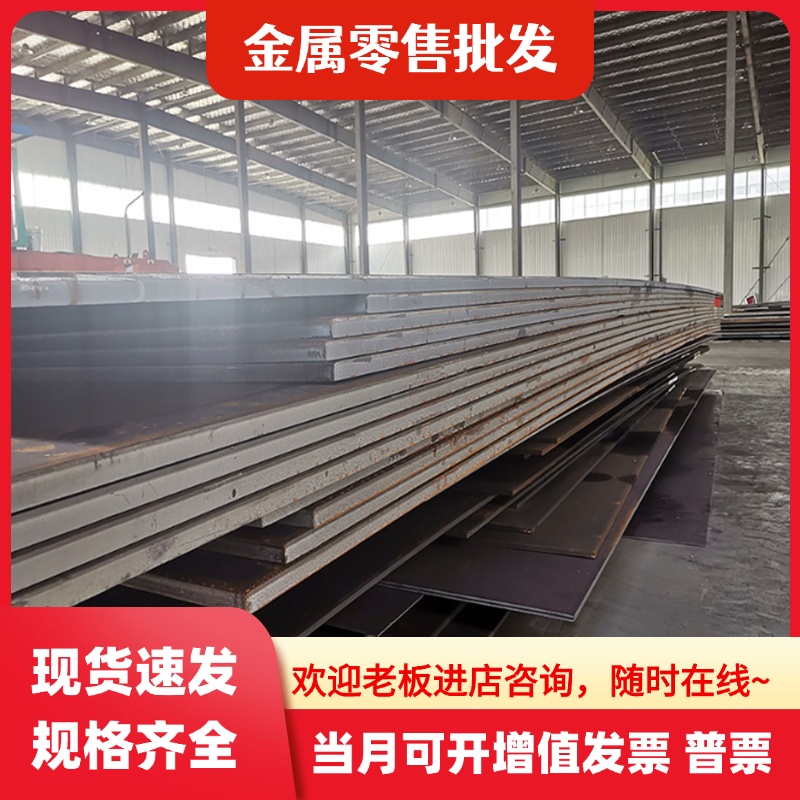 SUS440C 440 440B不锈钢 9Cr18圆棒 9Cr18Mo圆钢9Cr18MoV模具钢板