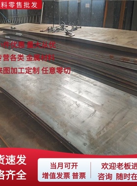 供应 20CrMoTiH合金结构钢圆钢 20CrMoTi钢板 20铬钼钛渗碳合金钢