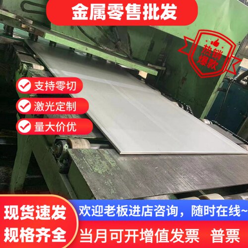 现货切割20MnV6 20MnV无缝钢管20Mn圆钢棒16MnV合金钢板30Mn2圆棒