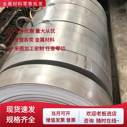 42CrMo 钢板 40Cr 65Mn 圆棒 20CrMnTi 40CrNiMo P20 16MnCr5板材