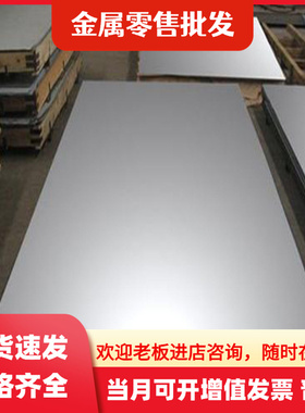 GC270F汽车钢板GC340/590DP冷轧板卷GC340LA高强度镀锌板热镀锌卷