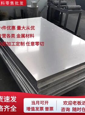 LF6Y2 LY12CZ LF21M铝板7A04T6 5a06O 2A14-T6 2a12-O 2A12T4铝棒