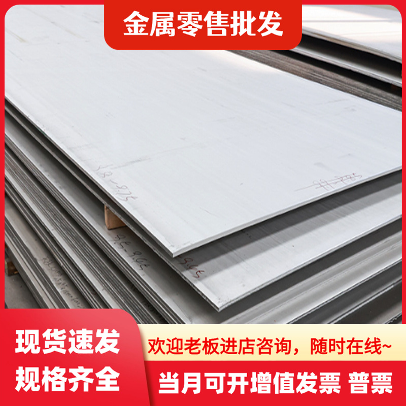钢板W18Cr4VCo5圆棒W12Cr4V5Co5板材W18Cr4V圆钢W6Mo5Cr4V2板料