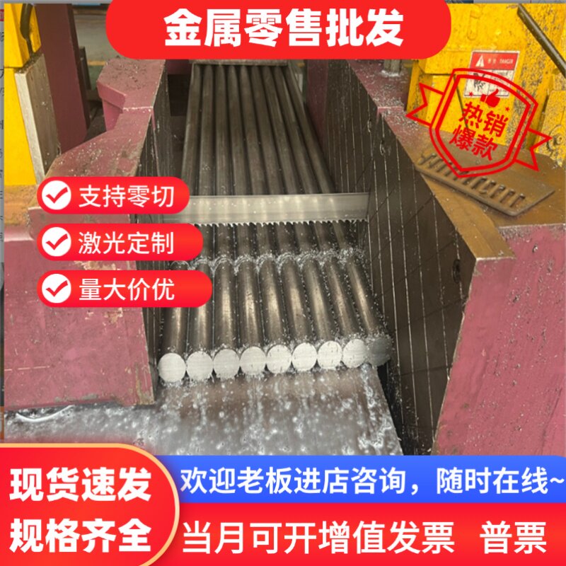冷轧板DC01/SPCC/ST12深冲拉伸加工DC03/DC04/SPCD/SPCE/ST14定制