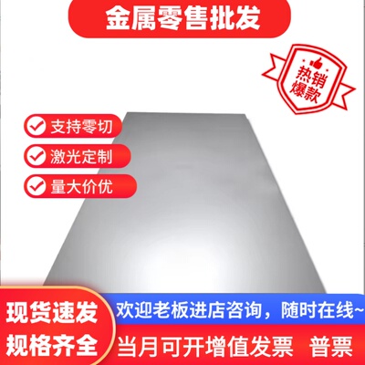 供应25SiMn2MoV合金钢16CrNi4冷拉圆钢20MnCr5调质钢板SCr430圆棒