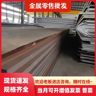 供应45#钢板 光板 厚板 Q235 42CrMo 40Cr 65Mn激光切割 支持零切