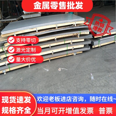 5B02 5B06铝板5A33 5A83贴膜铝板5A71 5A90铝棒5A01铝管 铝排
