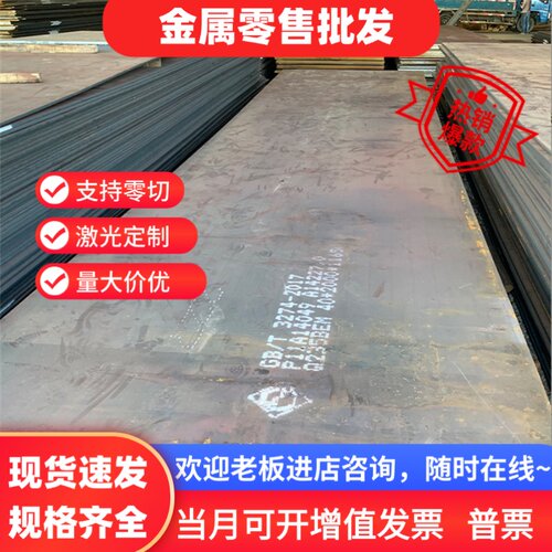 模具钢棒5CrNiMo 8407 3Cr2W8V圆钢5CrMnMo钢板 12CrNi3 40CrNiMo