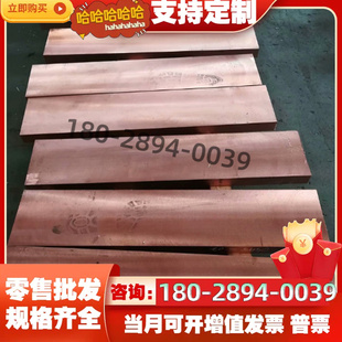3黄铜CZ115铜板C93700铜线C27000圆铜棒C42500铜排规格齐全 HPb63
