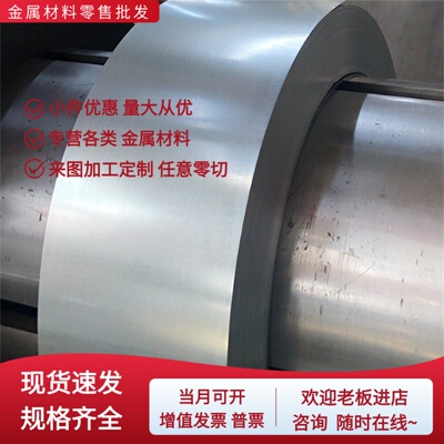 模具钢板440C Cr12mov SKD11 DC53 H13薄板淬火料预硬料厚2-100mm