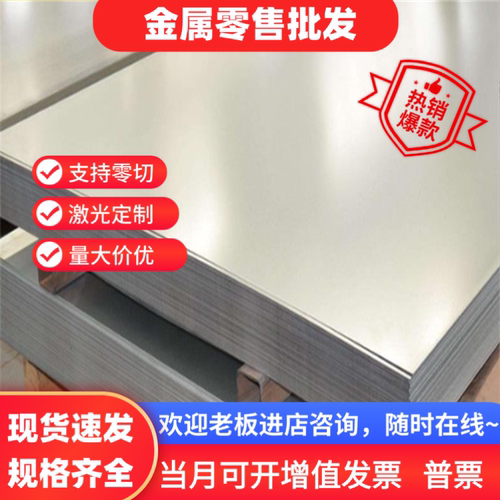零切钢板Q355B Q355C Q355D Q355E切割Q355ND定制 Q355NE板Q355ME