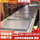 1J50 4J29可伐合金KOVAR29 1J85 4J36 NI36坡莫合金带材 4J42钢板