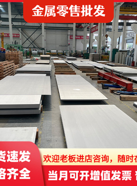 供应S500MC卷板汽车板 S550MC钢板零售切割 S600MC支持零切S650MC