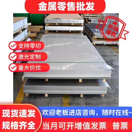现货供20号钢 45#冷轧光亮板Q235B DC02 DC03厚0.8mm~3.5mm薄钢板
