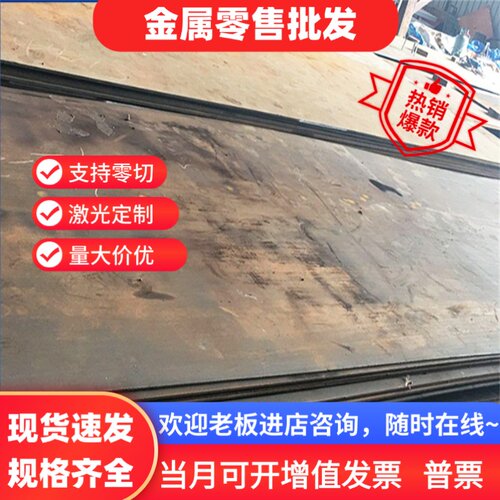 GCr15轴承钢SUJ2管料9Cr18Mo轴承钢棒 SUS440C钢板100Cr6圆棒STB2