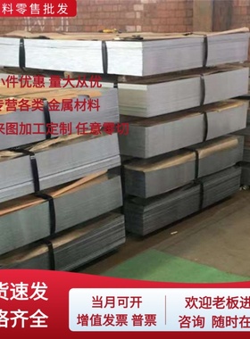 精密20Cr 30Cr 35Cr 38CrSi 12CrMo 15CrMo 20CrMo合金结构钢板棒