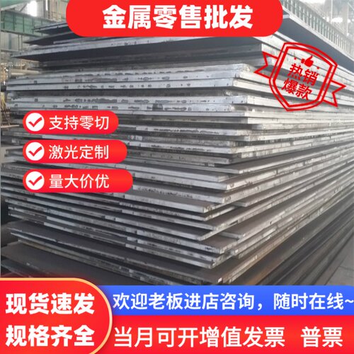 Q235 Q345B Q355D Q690 16Mn 20号钢 35号钢 50号钢 60号钢圆棒