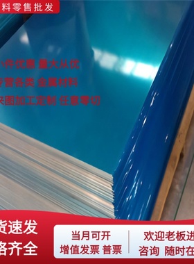 硬铝合金2117 2030铝棒 现货2011-T3T4T8T6圆棒2007铝材 贴膜铝板