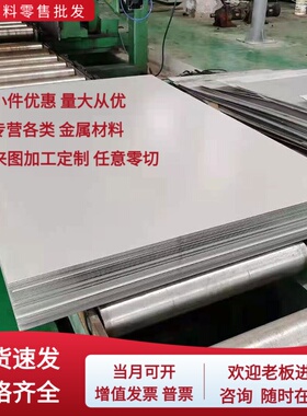 供应SAPH440冷轧板 JSH590R圆棒 BUSD 酸洗汽车钢板 SPC270C 钢带