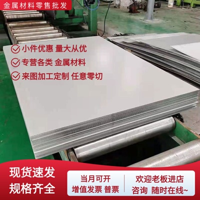 供应SAPH440冷轧板 JSH590R圆棒 BUSD 酸洗汽车钢板 SPC270C 钢带