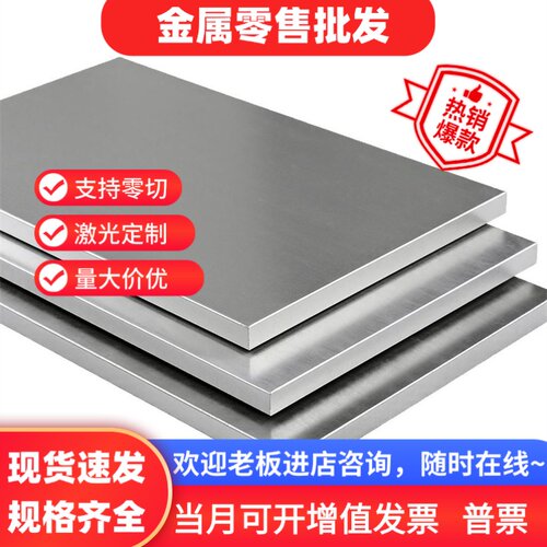 供应2017铝板 2017铝排 2011铝块 2011T3铝棒 2011T6铝板规格齐全
