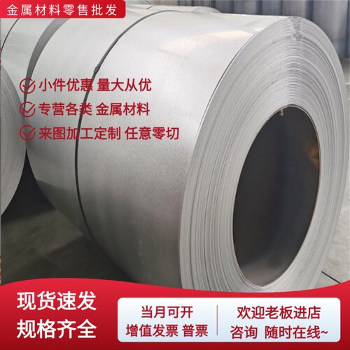 高强钢板Q460C/D/E,Q550D/E,Q690D/E,Q420B/C/D/E.定制切割