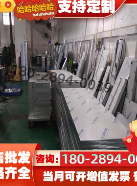 供应YL102 YL104 YL112 ZL111 ZL201 ZL116 ZL101A铝板 铝棒 铝管