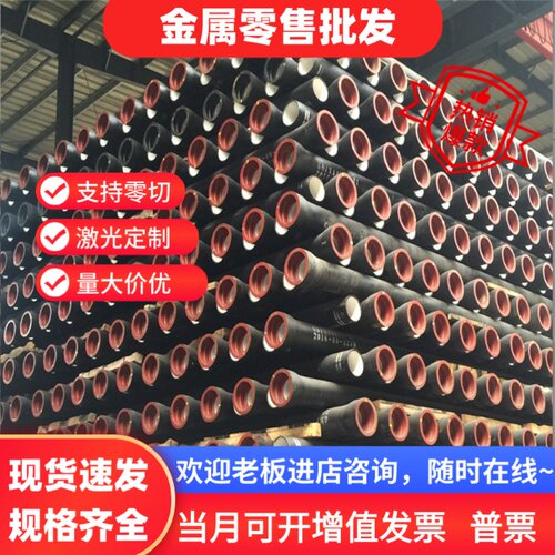 40Cr 42CrMo板材Gcr15轴承钢16MnCr5 20CrMnTi 38CrMoAl钢板零切