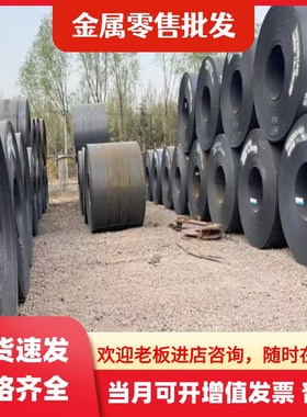 A633D美标钢板S235JR S275J2 S275NL SA283GrA SS400 A36中厚钢板