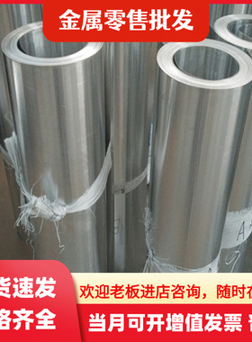 A98007 A98006 A98001 A97091 A97090 A97079铝合金圆棒铝板