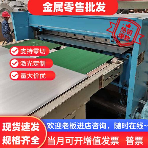 供应S460MC冷轧钢板QStE340TM超深冲冷轧卷SPFC540双光铁料SP124