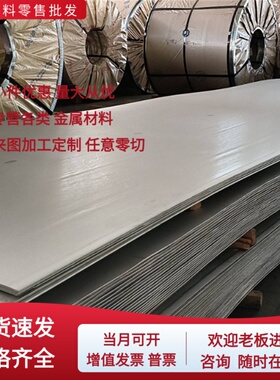 供应碳素钢圆棒Q235A Q235C Q235D A3钢板 Q345B 16MN低合金Q355B