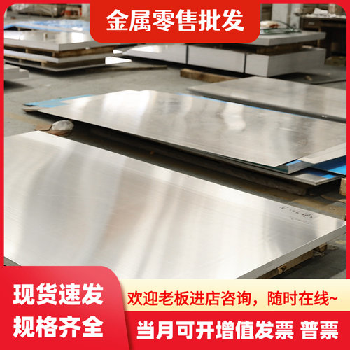 6063-O态 6063-T6铝板 6063-T4 6063-T66铝棒6063-T5 6063-T6铝管