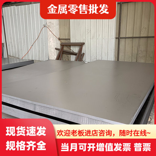 宝钢 SAPH440 QStE500TM SPHC SAPH310 DD11高强汽车大梁酸洗钢板