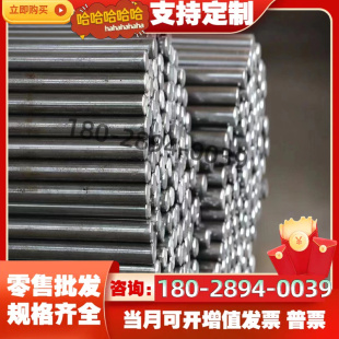 中厚板20crnimo 42crmo中板45 低合金板q235钢板小块板切割开平板