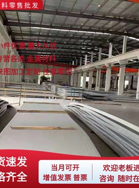 20CrMnMo 40CrMnMo 17CrNiMo6 34CrNiMo6 30CrNiMo8合金钢板 圆棒