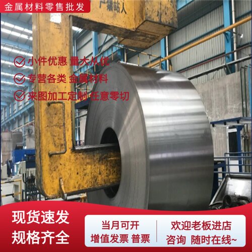 S40C S45C S50C S55CS10C S15C S20C S25C S30C优质碳钢圆棒钢板