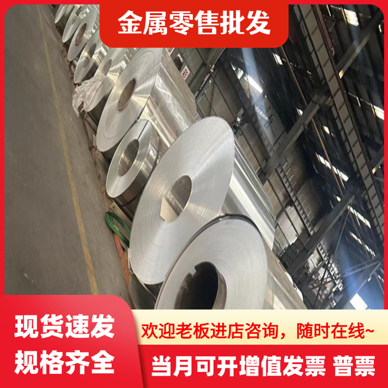 2a12 2A11 2017 5A06 3A21铝板铝管 LC4铝棒2A14T4-T6 ly12cz铝板