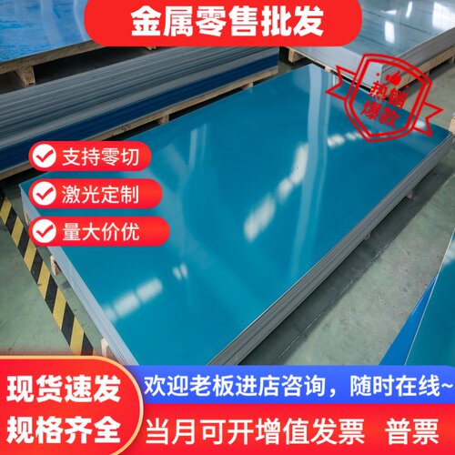 现货零切A380铝板AC4C AC4CH铝棒 AC3A AC4A AC4D AC2B AC2A AC1A