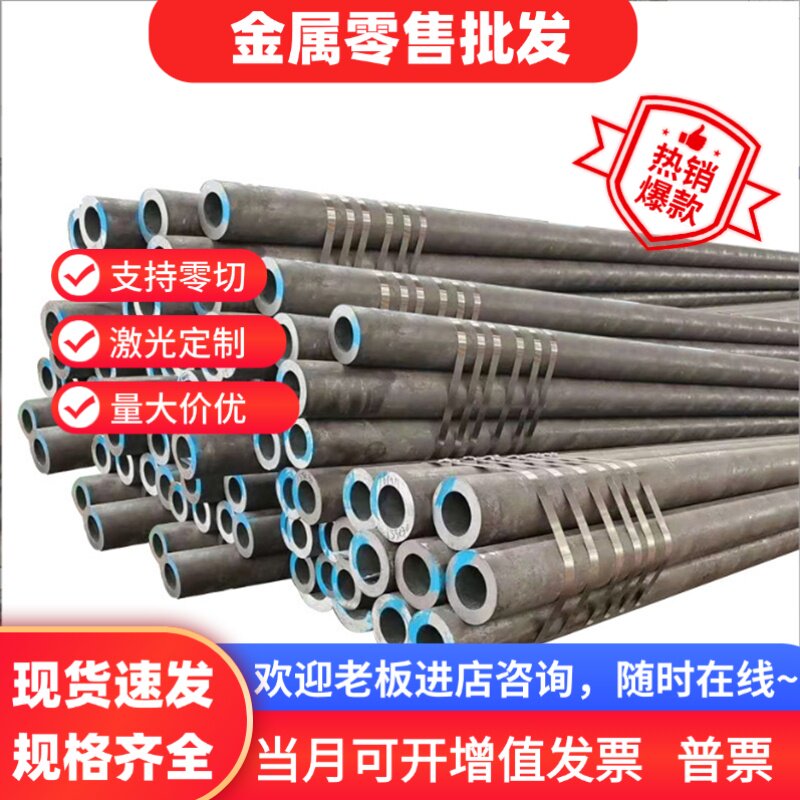 9CrSi圆棒 圆钢棒 实心直径50 30 20 16 90 80 45 70 60 40-365mm - 实物图